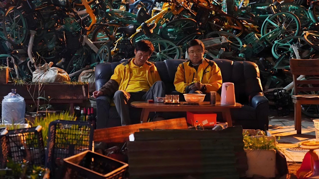 Upstream (2024) ต้นน้ำ